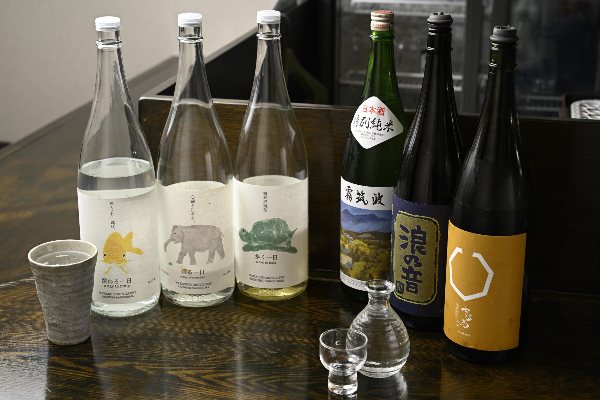 ちろり庵 こだわり3 選び抜いた酒と、隠れ家の時間