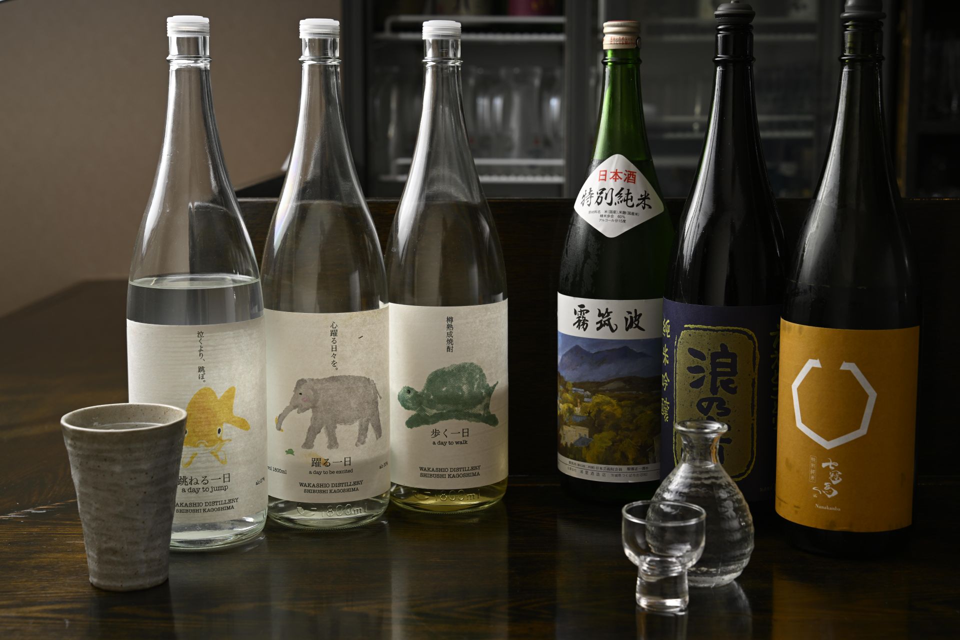 ちろり庵 お飲物